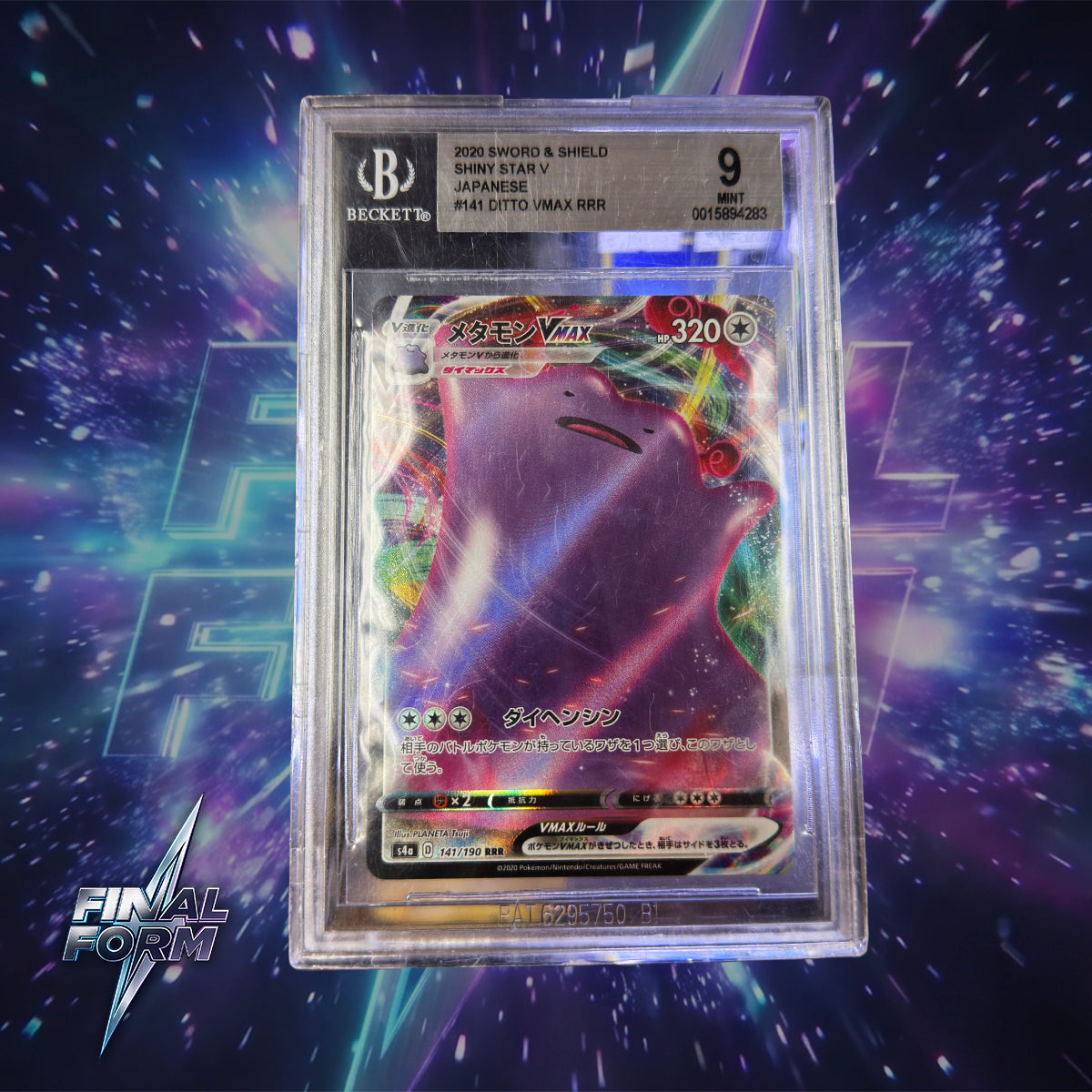 BGS 9 Ditto VMAX - 141/190 - S4a: Shiny Star V (S4a)