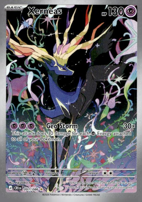 Xerneas - Chaos Rising (Illustration Rare) [CRI-91]