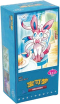 Chinese Gem Pack 2 Booster Bundle