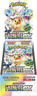 Chinese Terastal Fest ex Booster Box