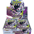 Abyss Eye - Japanese Booster Box