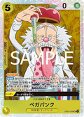 ベガパンク - Anime 25th Collection (SR) [EB02-56] Japanese / Near Mint / Normal