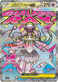 Diancie ex - MEGAドリームex (Ultra Rare) [M2A-227] Japanese / Near Mint / Normal