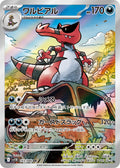 Krookodile - Black Bolt JP (Illustration Rare) [SV11B-143] Japanese / Near Mint / Normal