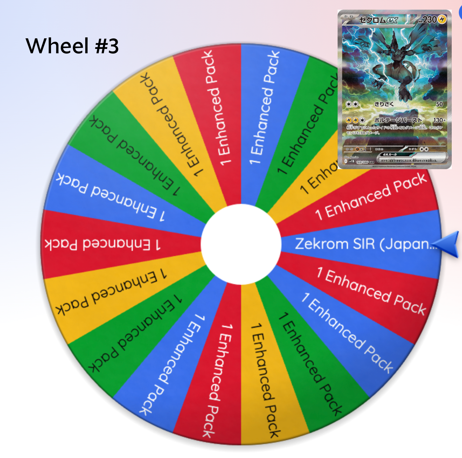 [6/23 Stream Exclusive] Wheel Spin!