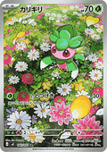 Fomantis - アビスアイ (Illustration Rare) [M5-082] Japanese / Near Mint / Normal