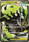 Darkrai ex - アビスアイ (Ultra Rare) [M5-099] Japanese / Near Mint / Normal