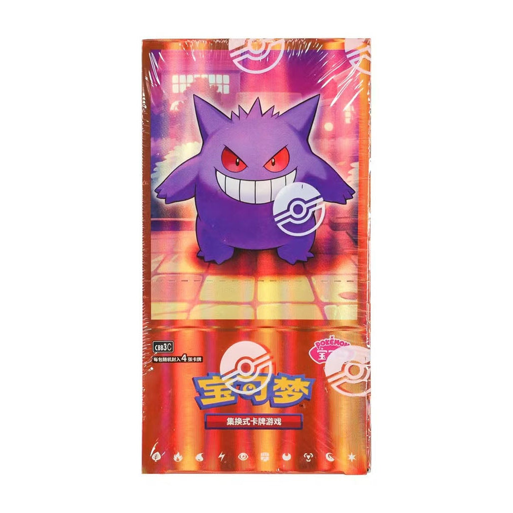 Chinese Gem Pack Vol. 3 Booster Bundle