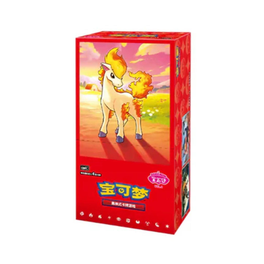 Chinese Gem Pack 4 Booster Bundle