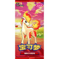 Chinese Gem Pack 4 - Single Pack