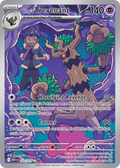 Hop's Trevenant - Ascended Heroes (Illustration Rare) [ASC-237] English / Near Mint / Normal