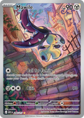 Mawile - Ascended Heroes (Illustration Rare) [ASC-246] English / Near Mint / Normal