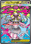 Mega Diancie ex - Ascended Heroes (MEGA_ATTACK_RARE) [ASC-267] English / Near Mint / Normal