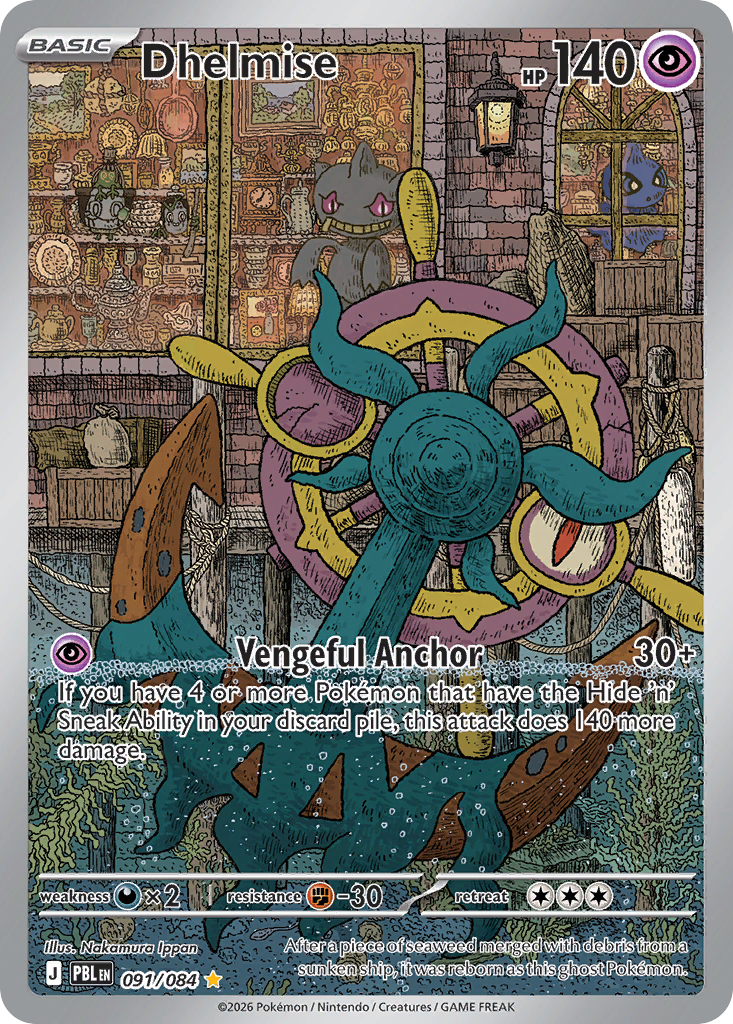 Dhelmise - Pitch Black (Illustration Rare) [PBL-91] English / Near Mint / Normal