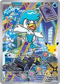 Quaxly - ME Black Star Promos (Promo) [MEP-63] English / Near Mint / Normal