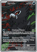 Zarude - ME Black Star Promos (Promo) [MEP-88] English / Near Mint / Normal