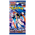 Ninja Spinner - Single Pack