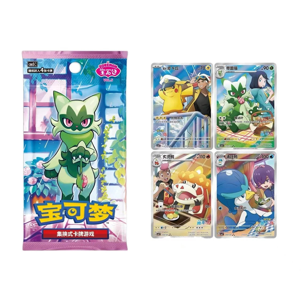 [Bounty Hunt] Chinese Gem Pack 5 - Single Pack