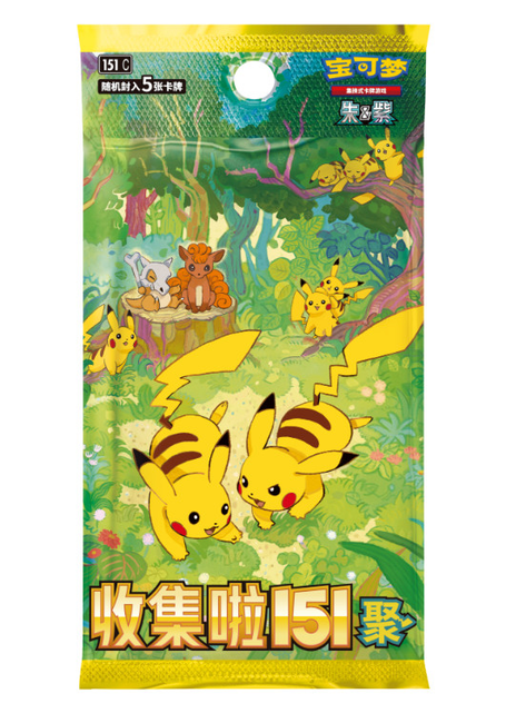 Simplified Chinese 151 Box