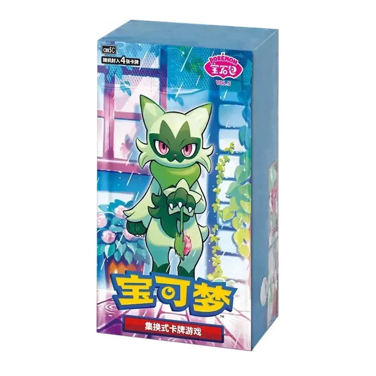 [Bounty Hunt] Chinese Gem Pack 5 - Bundle