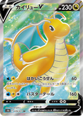 Dragonite V - Pokémon GO (Secret Rare) [78] Japanese / Near Mint / Normal