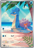 Misty's Lapras - Destined Rivals (Illustration Rare) [DRI-194] English / Near Mint / Normal