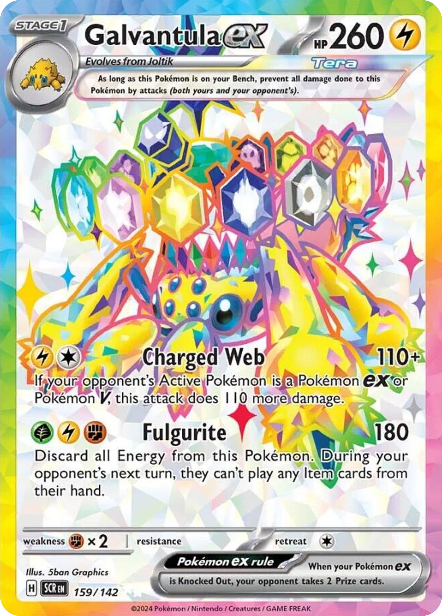 Galvantula ex - Stellar Crown (Ultra Rare) [SCR-159] English / Near Mint / Normal
