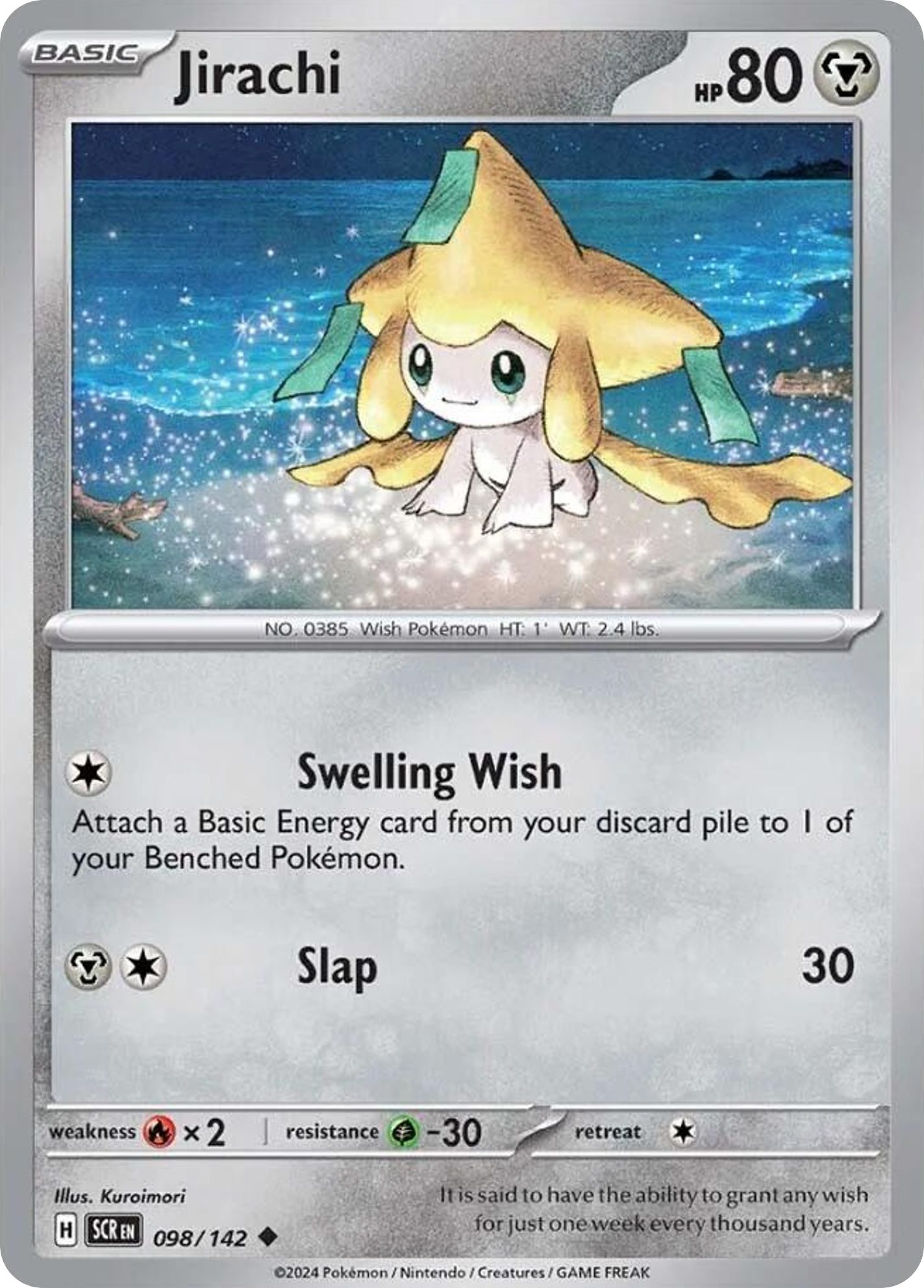 Feebas - Surging Sparks (Illustration Rare) [SSP-198] English / Near Mint / Normal