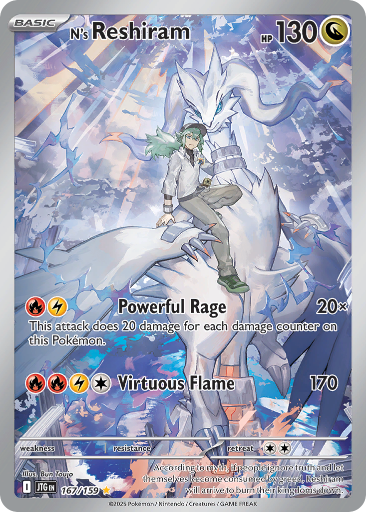 N's Reshiram - Journey Together (Illustration Rare) [JTG-167] English / Near Mint / Normal