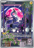 Miraidon - Scarlet & Violet Black Star Promos (Promo) [PR-SV-13] English / Near Mint / Normal