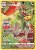 Flapple - Astral Radiance Trainer Gallery (Trainer Gallery Rare Holo) [ASR-TG02] English / Near Mint / Normal