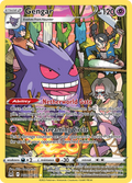 Gengar - Lost Origin Trainer Gallery (Trainer Gallery Rare Holo) [LOR-TG06] English / Near Mint / Normal