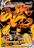 Single Strike Urshifu VMAX - Brilliant Stars Trainer Gallery (Rare Secret) [BRS-TG29] English / Near Mint / Normal