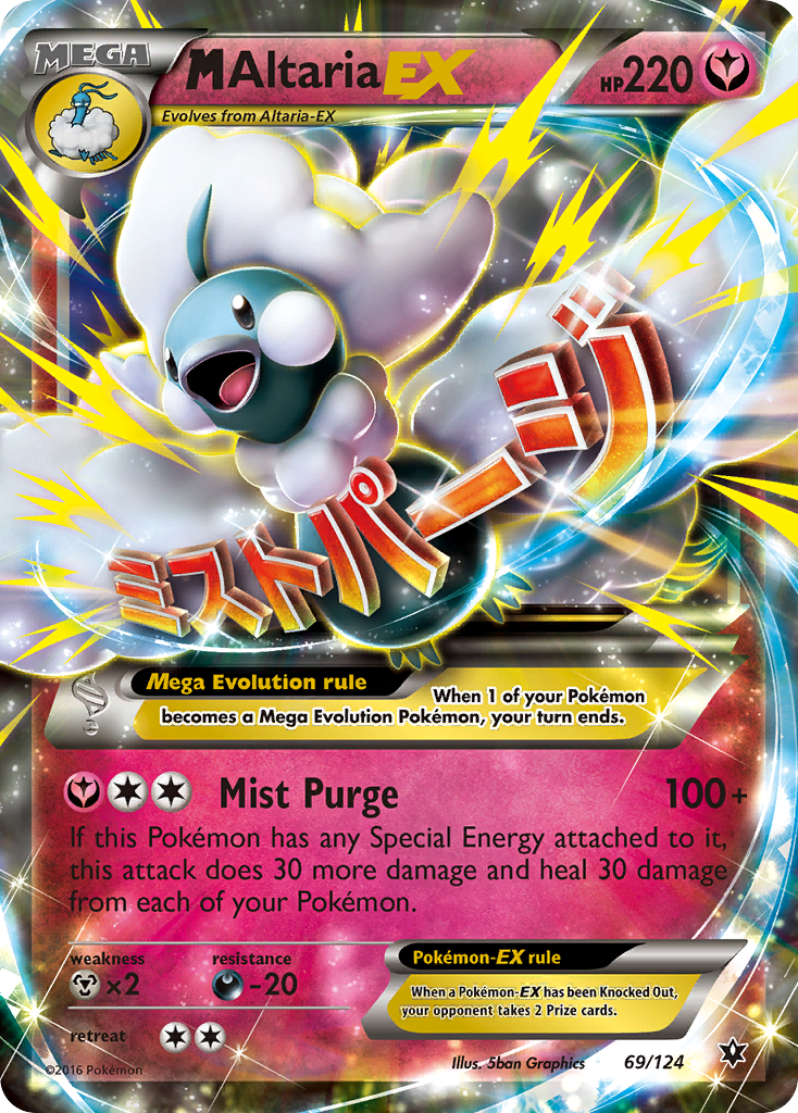 M Altaria-EX - Fates Collide (Rare Holo EX) [FCO-69]